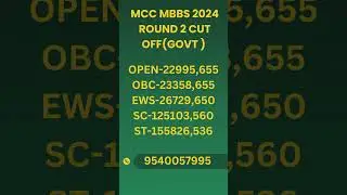 MCC MBBS Round 2 Cut off 2024 for Govt Seats #mbbs2024 #mcccounselling #mcccounseling #mbbscutoff