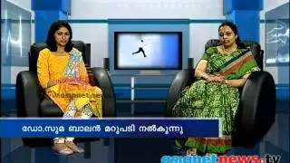 Juvenile idiopathic arthritis : Doctor Live 14th Jan 2014 Part 1ഡോക്ടര്‍ ലൈവ്