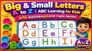 Big & Small Letters A to Z | Alphabet for Preschool Kids | ABC Learning Video