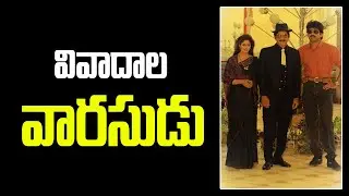 Hero krishna,Nagarjuna movie Varasudu..Contraversy #nagarjuna #krishna #varasudu #vendivennela