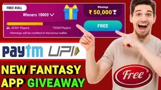 New Fantasy App With Free Entry 2021 | Instant Paytm Withdrawal | Free Entry New Fantasy App 2021