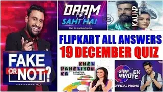Flipkart Quiz Answers Today | Flipkart Answers Today | Flipkart Quiz Today | 19 December