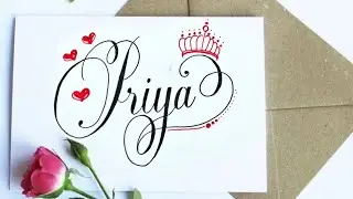 Priya name calligraphy (calligraphy writer's){calligraphy fonts}