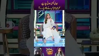 Imran Abbas told how a wife should be || #trending #viral #youtubechannel #youtubeshorts #imranmir