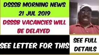 Dsssb morning news 21 July 2019 || dsssb vacancies will be delayed see letter.