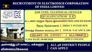 ECIL Job Recruitment 2020 | Upcoming Tamilnadu Govt Job 2020 | No Fees- No Exam | Only Interview