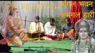 Mangal #Bhavan #Amangal## Hari#song 