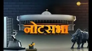 Note Sabha: Lok Sabha Election Results 2019 | Counting Day 2019