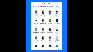 مساحة (مارتينيز)🔥مشجعه هلاليه تجلد المحيط النصراوي وتعلن تحديه🔥+ ضحك و طقطقة وجلد 🔥😂