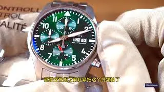 飞行员的绿色 万国新款飞行员计时开箱 IW388104