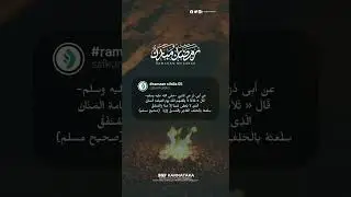 Ramadan 5th Day || SSF U.K District