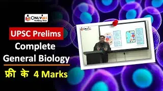 Complete General Biology for UPSC | Free के 4 Marks | TEJAS Crash Course for UPSC Prelims 2022