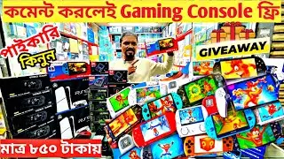 ছোট ডিভাইস,হাজার গেম! Best Retro Handheld Console 2026 | Portable Game player price in bangladesh