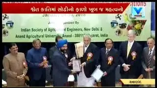 Amul MD R S Sodhi has been conferred the Honorary Fellowship of ISAE by Parshottam Rupala