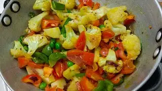 Restaurant Style Mix Veg Sabzi | How to Make Mix Veg Sabji Recipe | Mix Veg Recipe | Kuldeep Food 😋