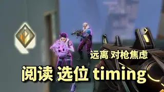 玩雷茲賽點局不小心起到判官怎麼辦 9