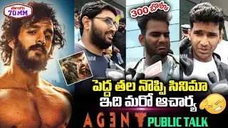 Agent Movie GENUINE Public Talk From Prasad Imax | Akhil Akkineni | Agent Review | Telugu 70MM