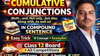 Compound sentence ,part -1, Cumulative conjunction explained in Hindi /Grammar 