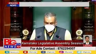 Live Telecast | Karnataka Legislative Assembly Session | PART-2 | 24-09-2020 || BIG TV NEWS