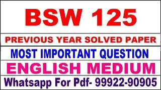bsw 125 previous year solve paper | bsw 125 important questions | bsw 125 study material