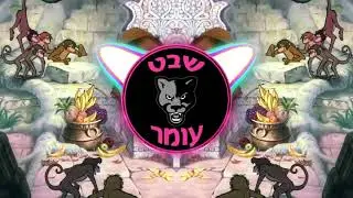 שבט עומר שיר בנים 2023
