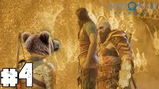 (Groa's Secret) God of War Ragnarok Walkthrough LIVE &ndash; Episode 4