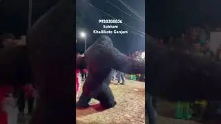 Gorrila barat program #dj #dance #remix #cartoon #trending #viral #odisha #berhampur #gorrila #event