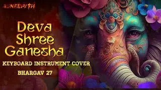 Deva Shree Ganesha | Instrument Cover | Bhargav 27