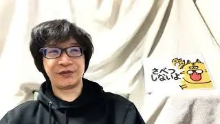 差別に投票しない