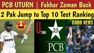 PCB Big Uturn | Fakhar Zaman Welcome Back | ICC Test Ranking Update | Saud At #7 | Nauman # 9