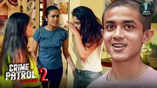 तीन बहेनो ने मिलकर आखिर कैसे फसाया एक मासूम लड़के को | Best Of Crime Patrol | New Episode