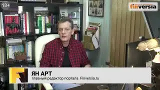 Цифровой рубль, зачем, как, когда.