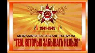 Празднование Дня победы в Нью - Йорке, ShoreFront 2019