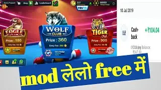 Stick pool club hack trick rial money/ stick pool club mod apk.