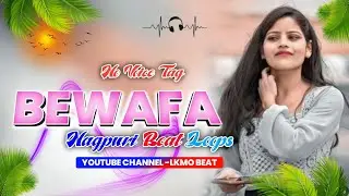 No Voice Tag ! New Nagpuri Beat Loops ! Bewafa Song Remix DJs With Dileshwar ! LKMO Beat