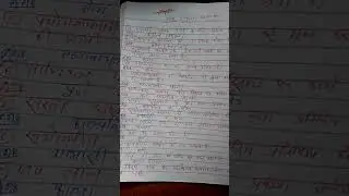 BSEB 12th vvi physics objective question answer