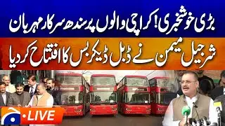 🔴 LIVE: 𝗞𝗮𝗿𝗮𝗰𝗵𝗶 𝗚𝗲𝘁𝘀 𝗗𝗼𝘂𝗯𝗹𝗲-𝗗𝗲𝗰𝗸𝗲𝗿 𝗕𝘂𝘀𝗲𝘀 | Big Transport Update | Sharjeel Memon | Geo News