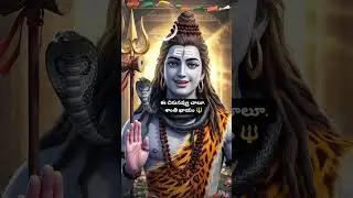 Lord Shiva Blessing 🔱 | Ee Chirunavvu Chaalu | Bhakti Sangeetha Saagaram