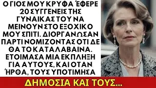 Ο Γιος Μου Έβαλε 20 Συγγενείς Της Γυναίκας Του Στο Εξοχικό Μου, Αλλά Όταν Έφτασα...