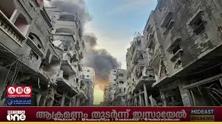 ഗസ്സയിലെ മാനുഷികപ്രതിസന്ധി അതിരൂക്ഷമെന്ന്​ സന്നദ്ധ സംഘടനകൾ