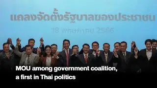 MOU among government coalition, a first in Thai politics