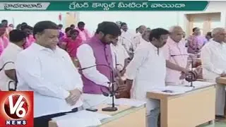 GHMC Council Meeting Postpones | Mayor Bonthu Rammohan | V6 News