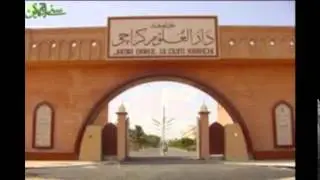 Bukhari ibarah | Last Hadith | Darul Uloom Karachi