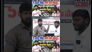 journalist shankar about scams in telangana - News Line Telugu