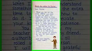 Thank you letter for teacher | Teachers Day Letter 2025 | Teachers Day Card Writing #shorts #card