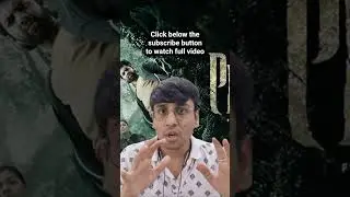 Pechi Movie Review🤯 #shortsfeed #pechi