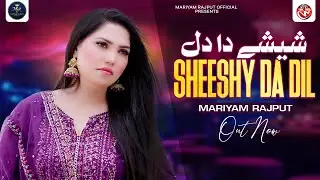 Sheeshy Da Dil | Mariyam Rajput | Saraiki Punjabi Official Song | Mariyam Rajput Official