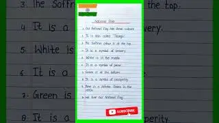10 Lines On National Flag | Essay On National Flag In English #shorts #nationalflagofindia #tiranga