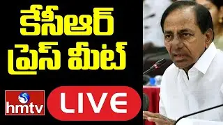 LIVE | CM KCR Press Meet | hmtv