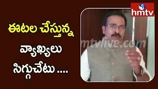 Inefficient Government turns TS into Dengue State - Krishna Saagar Rao | hmtv Telguu News